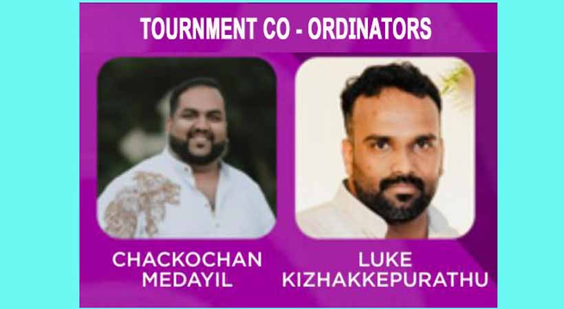 ടിസാക്ക് അന്താരാഷ്ട്ര വടംവലി മത്സരം: ചാക്കോച്ചന്‍ മേടയില്‍, ലൂക്ക് കിഴക്കേപ്പുറത്ത് കോ-ഓര്‍ഡിനേറ്റര്‍മാര്‍