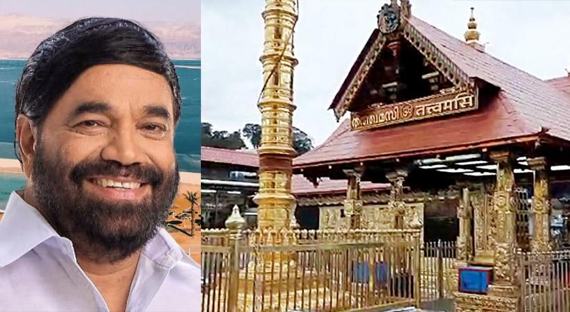 ശബരിമലയിൽ ആഗോള അയ്യപ്പസംഗമം നടത്തും; ഭക്തരെ ഒരു വേദിയിൽ എത്തിക്കുക ലക്ഷ്യം – മന്ത്രി വാസവൻ