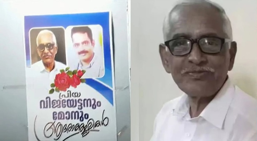 വയനാട് ഡിസിസി മുൻട്രഷറർ  എന്‍ എം വിജയന്റെ 63 ലക്ഷം ബാങ്ക് കുടിശിക അടച്ച് തീര്‍ത്ത് കെപിസിസി
