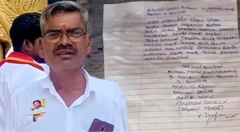 കരൂർ ദുരന്തത്തിനു പിന്നാലെ  ടിവികെ  ബ്രാഞ്ച് സെക്രട്ടറി ആത്മഹത്യ ചെയ്തു