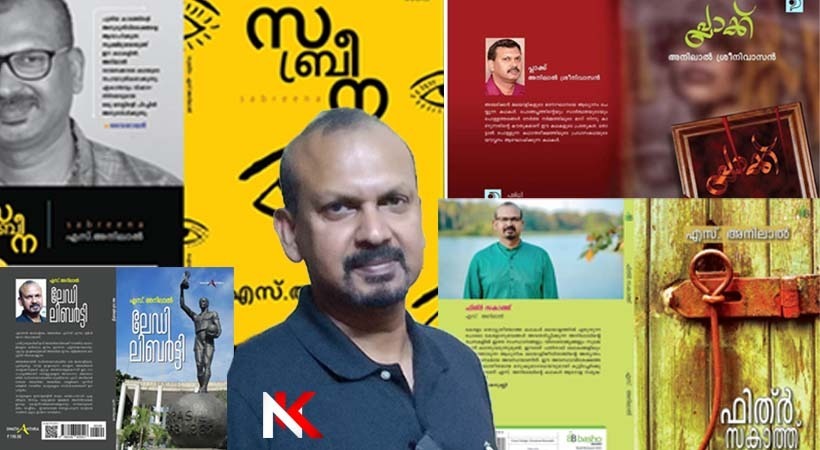 ഷിക്കാഗോ സാഹിത്യവേദി സമ്മേളനം ഒക്ടോബർ മൂന്നിന്