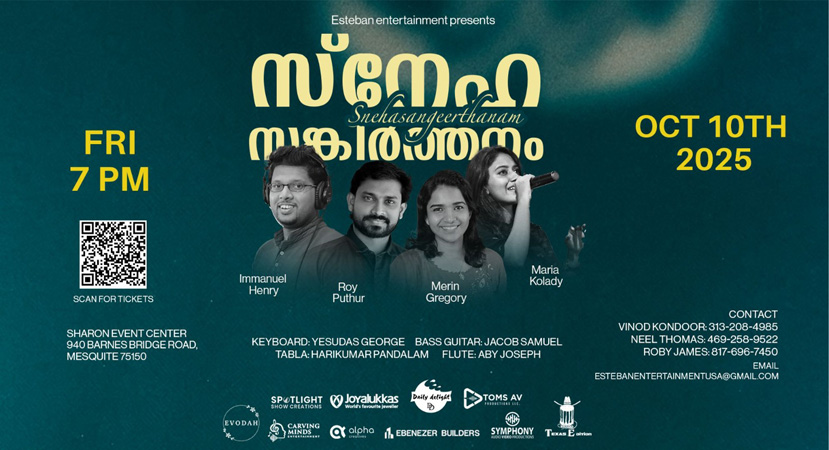 ‘സ്‌നേഹ സങ്കീര്‍ത്തനം’ഒക്ടോബര്‍ 10ന് ഡാളസില്‍