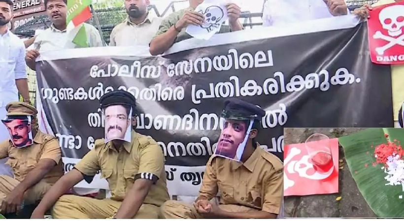 തിരുവോണ ദിനത്തിൽ യൂത്ത് കോൺഗ്രസിന്റെ ‘കൊലച്ചോറ് സമരം’