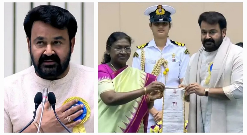 ദാദാ സാഹേബ് ഫാൽക്കെ പുരസ്കാരം ഏറ്റുവാങ്ങി മോഹന്‍ലാല്‍, ആത്മാവിന്‍റെ സ്പന്ദനമാണ് സിനിമയെന്ന് പ്രതികരണം, ദേശിയ ചലച്ചിത്ര പുരസ്‌കാരങ്ങളും വിതരണം ചെയ്തു