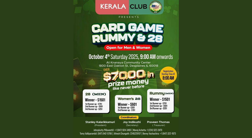കേരള ക്ലബ് ചിക്കാഗോ ചീട്ടുകളി ഒക്ടോബർ 4 ശനിയാഴ്ച 