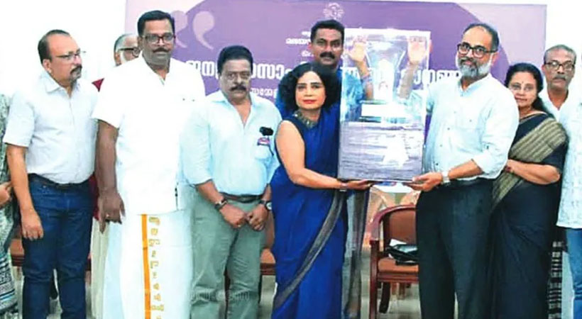 മുട്ടത്തുവർക്കിയുടെ സ്വർണ്ണപ്പതക്കം മലയാളം സർവകലാശാലയ്ക്ക് സമർപ്പിച്ചു