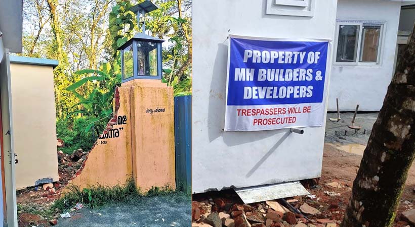 കളമശേരി മാർത്തോമ ഭവനത്തിലെ കയ്യേറ്റം: സുരക്ഷയും നീതിയും ഉറപ്പാക്കണമെന്ന് കെ.സി.ബി.സി.