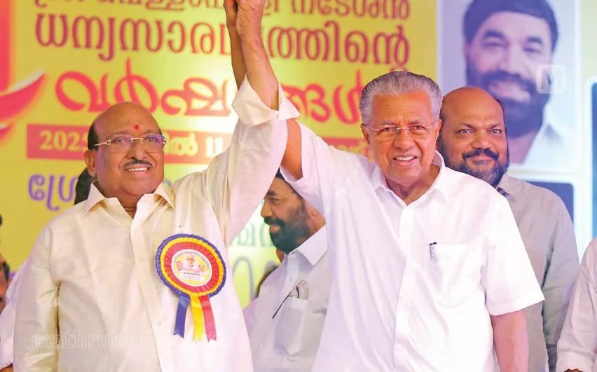 വെള്ളാപ്പള്ളി നടേശനെ പുകഴ്ത്തി മുഖ്യമന്ത്രി; ‘ഗുരുവിന്റെ ദർശനങ്ങൾ നടപ്പാക്കിയ നേതാവ്’