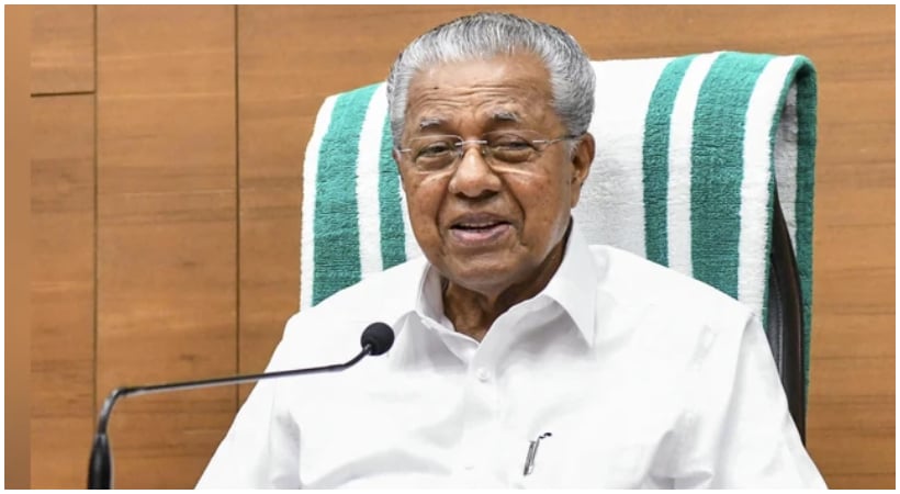 ‘മുഖ്യമന്ത്രി എന്നോടൊപ്പം’ അഥവാ സി എം വിത്ത് മി, ജന സമ്പർക്കത്തിന് പുതിയ പദ്ധതിയുമായി പിണറായി സർക്കാർ; ലക്ഷ്യം പൊതുജനങ്ങൾക്ക് എല്ലാം എളുപ്പമാകണം