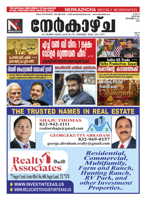 Nerkazhcha Vol #10 Issue #06
