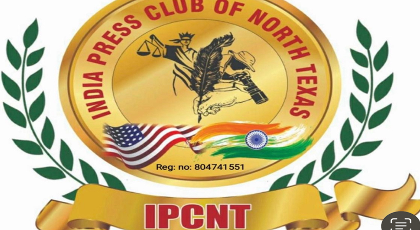 ഇന്ത്യ പ്രസ് ക്ലബ് ഓഫ് നോര്ത്ത് ടെക്സാസിന്റെ മാധ്യമ സംവാദം സെപ്റ്റംബര് 14ന്