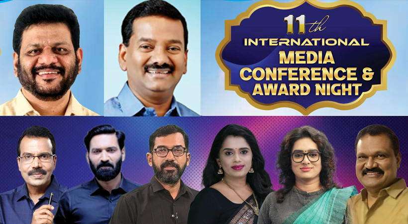 ഐ.പി.സി.എൻ.എയുടെ ന്യൂ ജേഴ്‌സി സമ്മേളനത്തിന് ആശംസാ മലരുകൾ