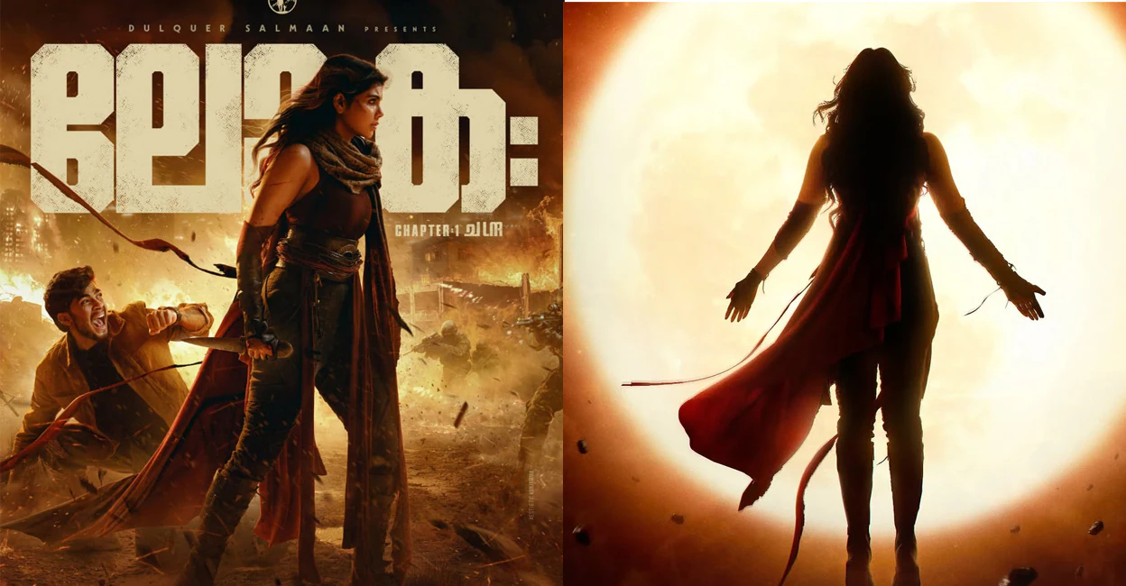 എമ്പുരാനെ വീഴ്ത്തി; ബുക്ക് മൈ ഷോയിൽ വിപ്ലവം തീർത്ത് ‘ലോക – ചാപ്റ്റർ വൺ: ചന്ദ്ര’