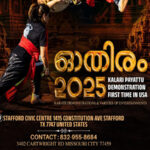 ‘ഓതിരം 2025’ ഒക്ടോബര്‍ അഞ്ചിന് സ്റ്റാഫോര്‍ഡ് സിവിക് സെന്ററില്‍