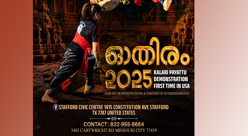 ‘ഓതിരം 2025’ ഒക്ടോബര്‍ അഞ്ചിന് സ്റ്റാഫോര്‍ഡ് സിവിക് സെന്ററില്‍