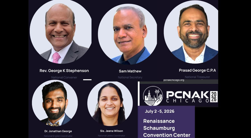 പിസിനാക് (PCNAK) ചിക്കാഗോ രജിസ്ട്രേഷൻ കിക്ക് ഓഫ് 20ന്