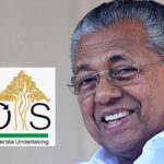 നോർക്ക-കെയർ: രാജ്യത്തിന് മാതൃകയായി കേരളം; പ്രവാസി മലയാളികൾക്ക് ഇനി സമഗ്ര ഇൻഷുറൻസ് പരിരക്ഷ