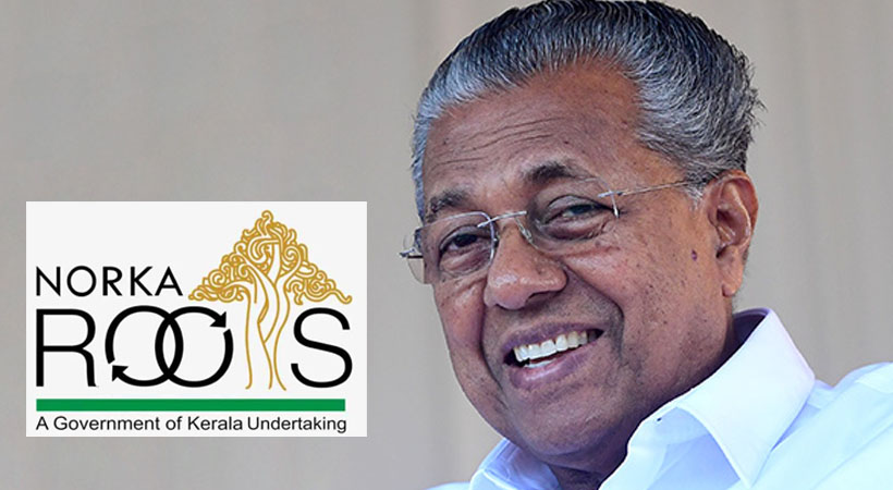 നോർക്ക-കെയർ: രാജ്യത്തിന് മാതൃകയായി കേരളം; പ്രവാസി മലയാളികൾക്ക് ഇനി സമഗ്ര ഇൻഷുറൻസ് പരിരക്ഷ