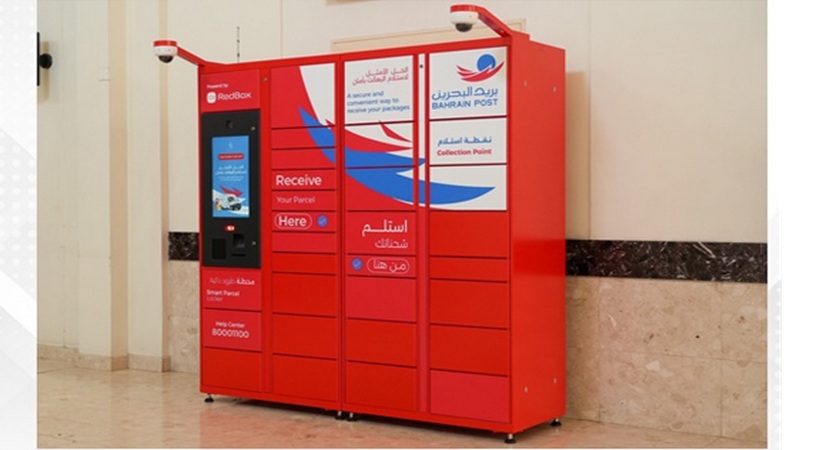 ബഹ്‌റൈൻ പോസ്റ്റ് ഇലക്ട്രോണിക് ലോക്കർ സേവനം തുടങ്ങി
