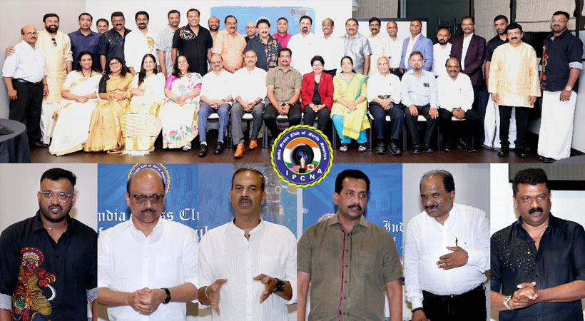 അന്താരാഷ്ട്ര മാധ്യമ സമ്മേളനത്തിന്റെ വേദിയിൽ ആതിഥേയരായ IPCNA ന്യൂ യോർക്ക് ചാപ്റ്ററിന്റെ അവലോകന യോഗവും ഓണസദ്യയും