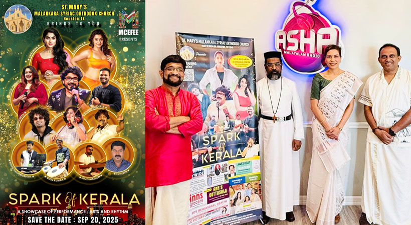 ഹൂസ്റ്റണിൽ ഓണാഘോഷം നിറക്കൂട്ടാക്കുവാൻ സ്പാർക്ക് ഓഫ് കേരള എത്തുന്നു; സെപ്റ്റംബർ 20 ന്