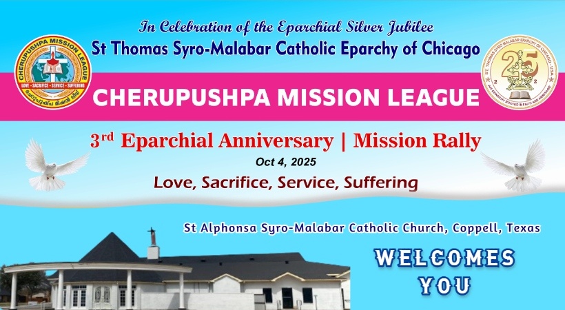 ചെറുപുഷ്പ മിഷൻ ലീഗ് ചിക്കാഗോ രൂപതാ വാർഷികത്തിന് ഒരുക്കങ്ങളായി