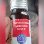 ചുമമരുന്ന് കഴിച്ച് രണ്ട് കുട്ടികൾക്ക് ദാരുണാന്ത്യം; പത്തോളം പേർ ചികിത്സയിൽ