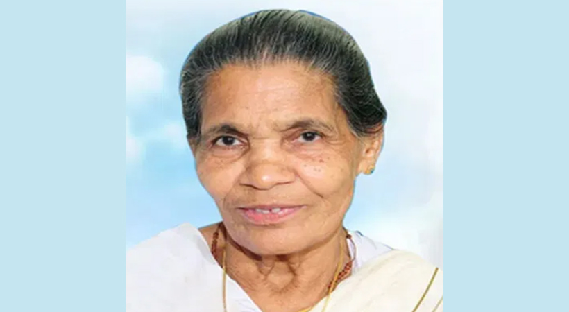 അന്നമ്മ ചാക്കോ  അന്തരിച്ചു