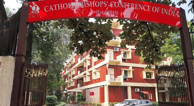 എഫ്‌സിആര്‍എ നിയമ ഭേദഗതി : അതിരൂക്ഷ വിമര്‍ശനവുമായി കാത്തലിക് ബിഷപ് കോണ്‍ഫറന്‍സ് ഓഫ് ഇന്ത്യ