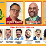 സുബിന് കുമാരന് ഫോമാ ഫാമിലി കണ്വന്ഷന്-2026 ചെയര്മാന്; ജോയി എന് സാമുവല് ജനറല് കണ്വീനര്