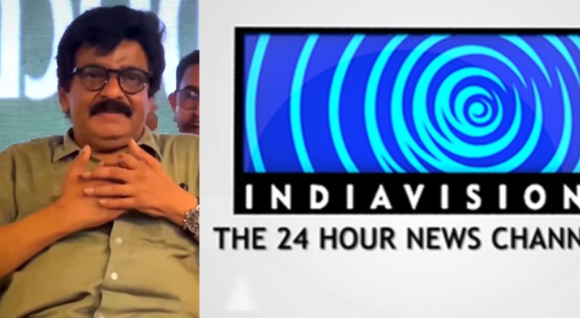 അത്‌ ഒർജിനലല്ല, വ്യാജം, ഇന്ത്യാവിഷന്റെ പേരും ലോഗോയും ദുരുപയോഗം ചെയ്തുള്ള പുതിയ മാധ്യമസ്ഥാപനത്തിനെതിരെ നിയമനടപടിയെന്ന് എംകെ മുനീർ