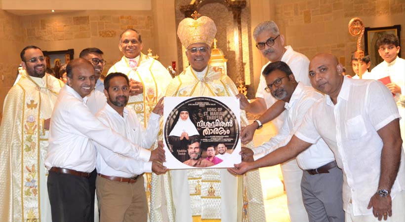 ‘വിശുദ്ധിതൻ താരകം’ – ആൽബം പ്രകാശനം ചെയ്തു