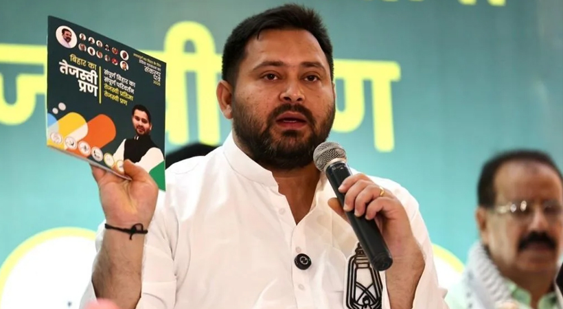 കുടുംബത്തിലെ ഒരാൾക്ക് സർക്കാർ ജോലി; സ്ത്രീകൾക്ക് പ്രതിമാസം 2,500 രൂപ ധനസഹായം: ‘മഹാവാഗ്ദാന’ങ്ങളുമായി ബിഹാറിൽ മഹാസഖ്യത്തിന്റെ പൂഴിക്കടകൻ