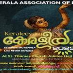 ഡാളസ് കേരള അസോസിയേഷന്‍ കേരളപ്പിറവി ആഘോഷം നവംബര്‍ ഒന്നിന്