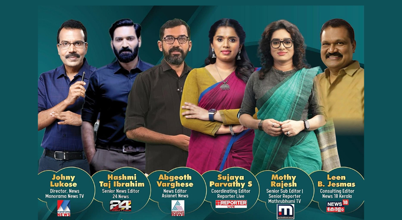 ഇൻഡ്യാ പ്രസ് ക്ലബ്  ന്യു ജേഴ്‌സി കോണ്‍ഫറന്‍സിന് എഡിസൺ ഷെറാട്ടണിൽ  വ്യാഴാഴ്ച്ച തിരി തെളിയുന്നു