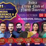 ഇന്ത്യ പ്രസ് ക്ലബ് മാധ്യമ സമ്മേളനം വിളിപ്പാടകലെ; റാന്നി എം.എൽ.എ. അഡ്വ. പ്രമോദ് നാരായൺ   പങ്കെടുക്കും