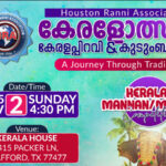 ഹൂസ്റ്റണ് റാന്നി അസോസിയേഷന് കേരളോത്സവം നവംബര് രണ്ടിന് ; ഒരുക്കങ്ങള് പൂര്ത്തിയായി