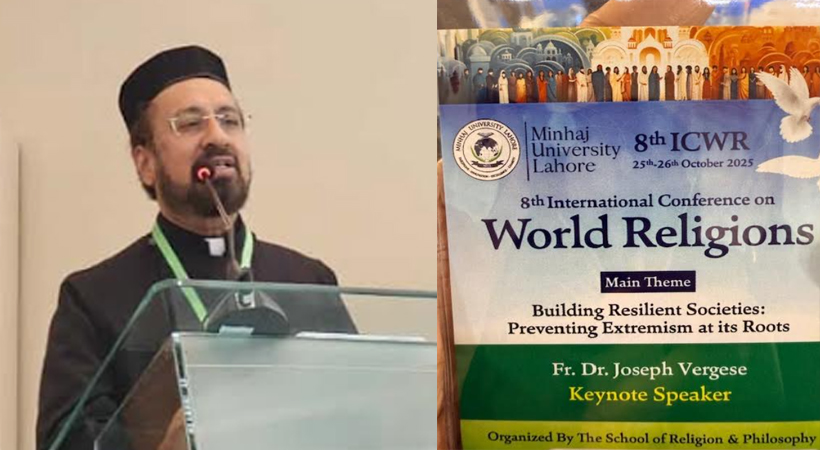 മതപരമായ ഭീകരവാദത്തെ അതിന്റെ വേരുകൾ കണ്ടെത്തി  തടയുക; ലാഹോർ മിൻഹാജ് സർവകലാശാലയിൽ ഫാ. ഡോ. ജോസഫ് വർഗീസ്