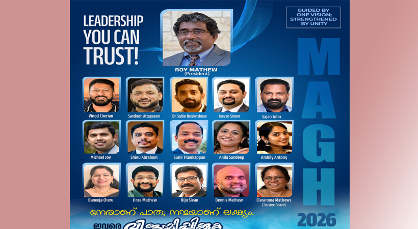 മാഗ് തെരഞ്ഞെടുപ്പ് ഡിസംബറില്‍: മുന്‍ഗാമികളുടെ മാര്‍ഗത്തില്‍ നേരോട് നന്‍മ ലക്ഷ്യമാക്കി ടീം യുണ്ണേറ്റഡ്