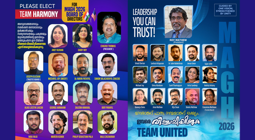 മാഗ്  തിരഞ്ഞെടുപ്പ് ആവേശപ്പോരാട്ടത്തിലേക്ക് ;  സമവായത്തിലൂടെ ഒറ്റപ്പാനൽ എന്ന ആശയം യാഥാർത്ഥ്യമാകുമോ ?