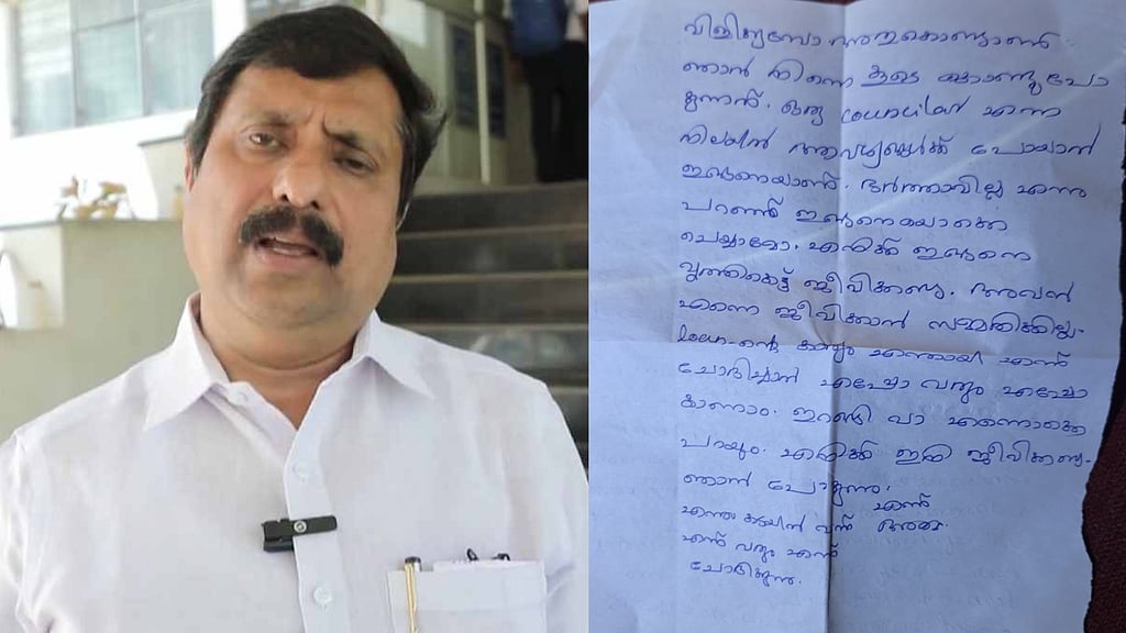 നെയ്യാറ്റിൻകര വീട്ടമ്മയുടെ ആത്മഹത്യ: പ്രതി കോൺഗ്രസ് നേതാവ് ജോസ് ഫ്രാങ്ക്ളിന് മുൻകൂർ ജാമ്യം; ഞെട്ടിച്ച് ആത്മഹത്യാക്കുറിപ്പിലെ വെളിപ്പെടുത്തലുകൾ