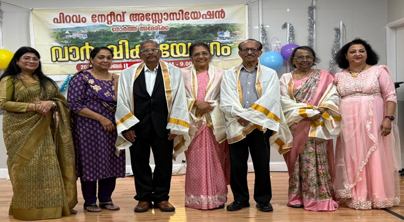 കേരളാ സെന്റര്‍ ഓഡിറ്റോറിയത്തില്‍ നടന്ന പിറവം വാര്‍ഷിക സംഗമം വര്‍ണാഭമായി