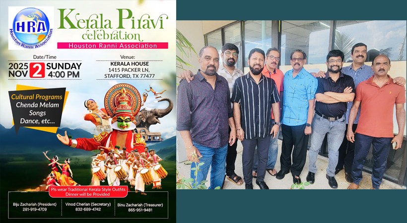 ഹൂസ്റ്റണിൽ റാന്നി അസോസിയേഷൻ കേരളപ്പിറവി വിപുലമായി ആഘോഷിക്കുന്നു