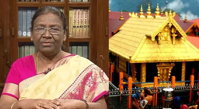 നാലു ദിവസത്തെ കേരളാ സന്ദർശനത്തിന് രാഷ്‌ട്രപതി ദ്രൗപതി മുർമു ഇന്ന് കേരളത്തിൽ