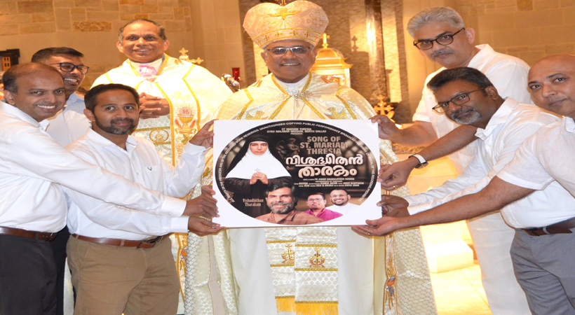 ‘വിശുദ്ധിതന് താരകം’ ഭക്തിഗാന ആല്ബം പ്രകാശനം ചെയ്തു