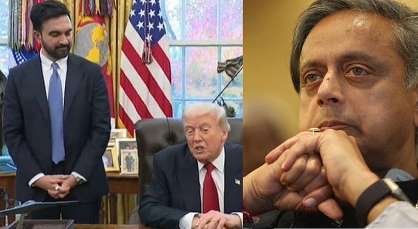 ട്രംപ്- മംദാനി കൂടിക്കാഴ്ച്ചയിൽ ചാരി കോൺഗ്രസിനെ കുത്തി തരൂർ