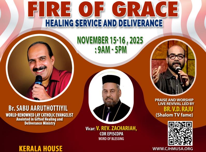 ഹൂസ്റ്റണിൽ ബ്രദർ സാബു ആറുതൊട്ടിയിൽ നയിക്കുന്ന പരിശുദ്ധാത്മാഭിഷേക ധ്യാനം, നവംബർ 15, 16 തീയതികളിൽ