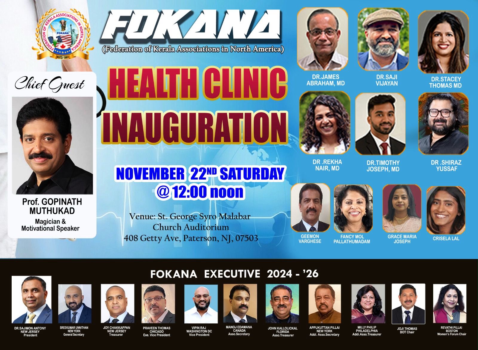 ഫൊക്കാനയുടെ ഡ്രീം പ്രൊജെക്ടുകളിൽ ഒന്ന്!  ഹെൽത്ത് ക്ലിനിക്കിന്റെ ഉൽഘാടനം ശനിയാഴ്ച