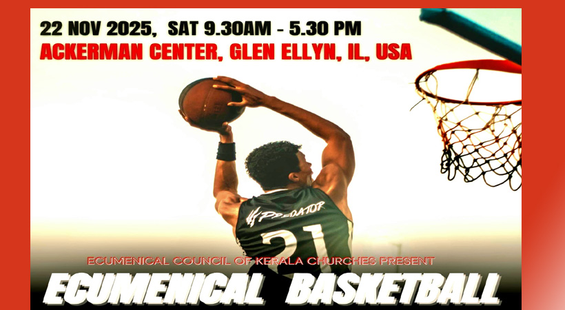 ചിക്കാഗോ എക്യൂമെനിക്കല്‍ ബാസ്‌ക്കറ്റ്‌ബോള്‍ ടൂര്‍ണ്ണമെന്റ് നവംബര്‍ 22 ന്