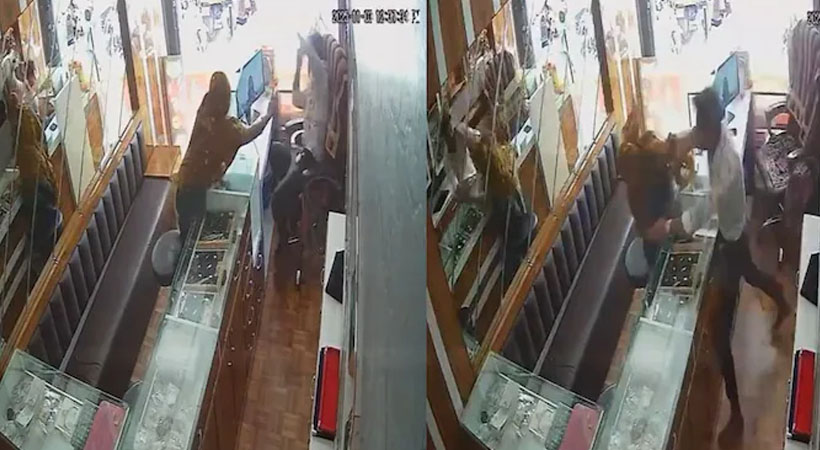 മുളകുപൊടി വിതറി സ്വര്‍ണക്കടയില്‍ കവര്‍ച്ചയ്‌ക്കെത്തിയ സ്ത്രീക്ക് 25 സെക്കന്‍ഡിനുള്ളില്‍ വാങ്ങിക്കൂട്ടിയത് 20 ഇടി!